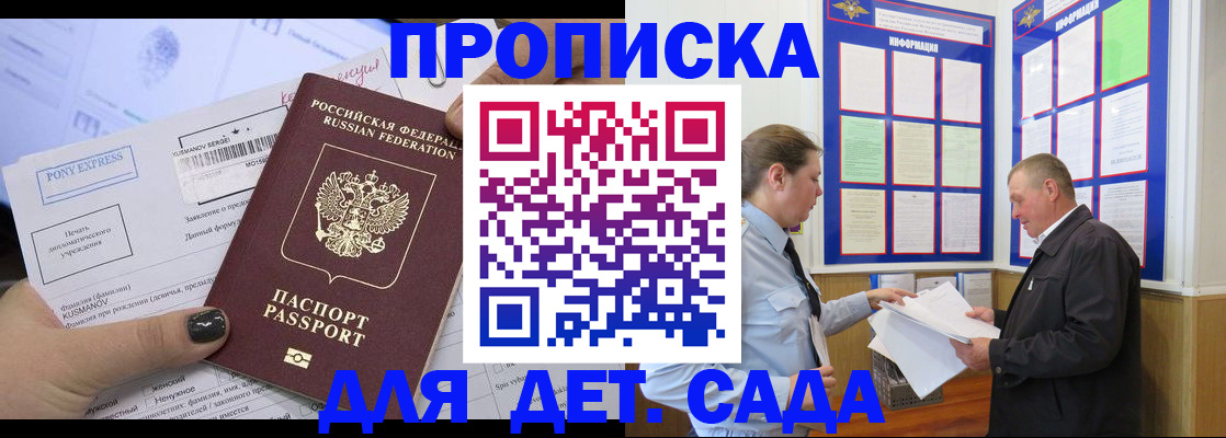 временная регистрация госуслуги в Горнозаводске