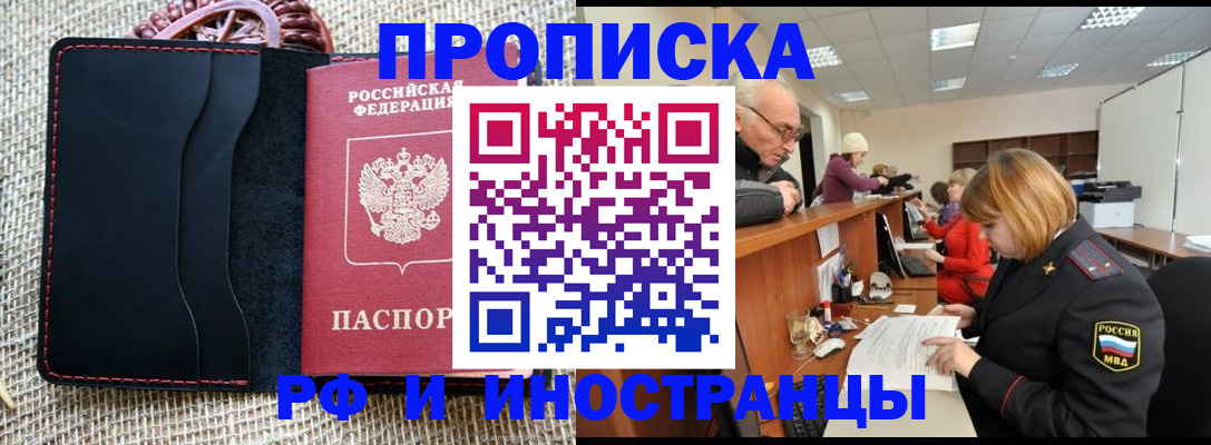 регистрация для дет. сада в Горнозаводске